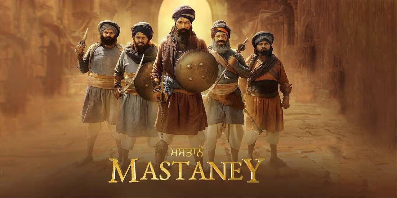 ‘ਮਸਤਾਨੇ’ ਨੇ ਰਚਿਆ ਇਤਿਹਾਸ, ਪੰਜਾਬੀ ਇੰਡਸਟਰੀ ’ਚ ਸਭ ਤੋਂ ਵੱਧ ਕਮਾਈ ਕਰਨ ਵਾਲੀ ਬਣੀ ਦੂਜੀ ਫ਼ਿਲਮ