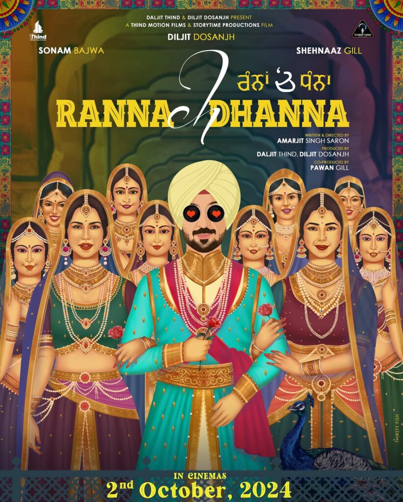ਦਿਲਜੀਤ ਦੋਸਾਂਝ ਨੇ ‘ਰੰਨਾ ਚ ਧੰਨਾ’ ਫਿਲਮ ਦੀ ਰਿਲੀਜ਼ ਡੇਟ ਕੀਤੀ ਸਾਂਝੀ