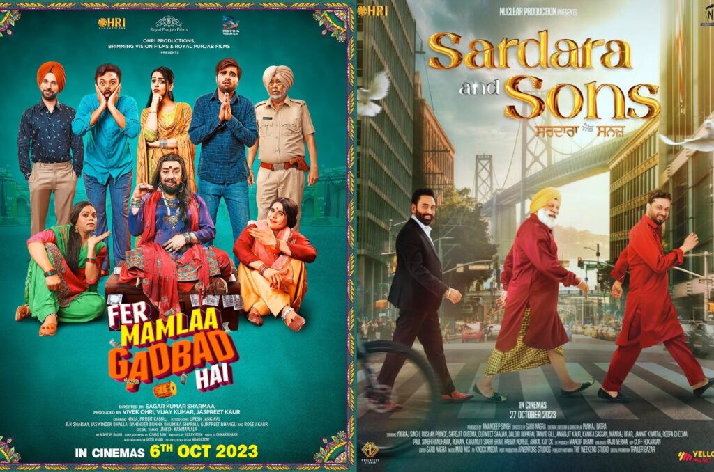 ਅਕਤੂਬਰ 2023 ਵਿੱਚ ਰਿਲੀਜ਼ ਹੋਣ ਵਾਲੀਆਂ 7 ਪੰਜਾਬੀ ਫ਼ਿਲਮਾਂ