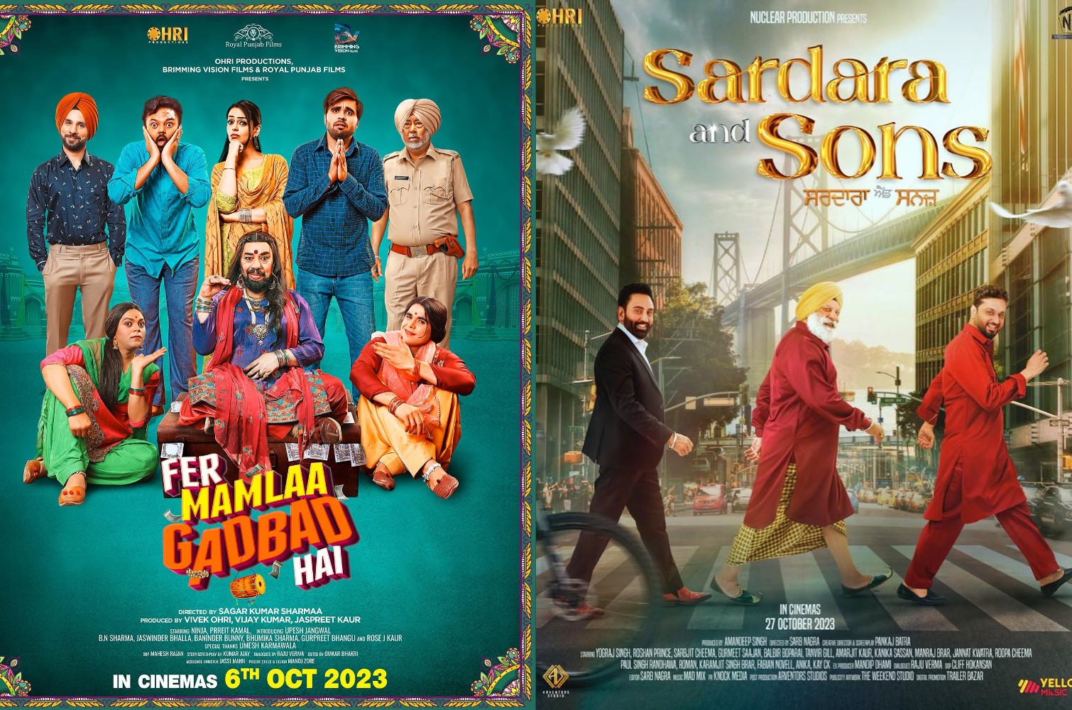 ਅਕਤੂਬਰ 2023 ਵਿੱਚ ਰਿਲੀਜ਼ ਹੋਣ ਵਾਲੀਆਂ 7 ਪੰਜਾਬੀ ਫ਼ਿਲਮਾਂ