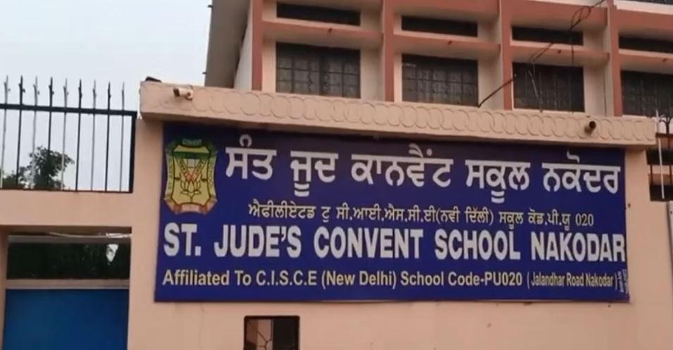 ਹੁਣ ਨਕੋਦਰ ‘ਚ ਸਕੂਲੀ ਬੱਚੇ ਹੋਏ ਬਿਮਾਰ, ਗੰਦਾ ਪਾਣੀ ਬਣਿਆ ਆਫਤ