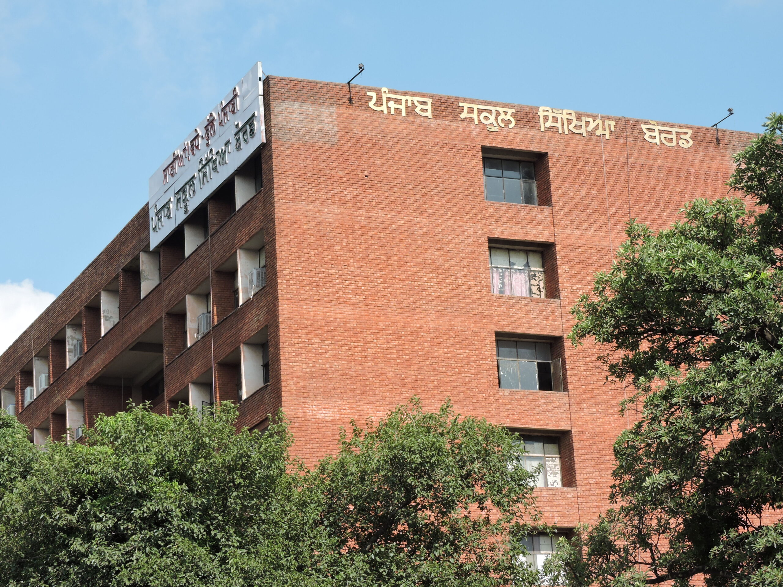 PSEB ਨੇ 5ਵੀਂ, 8ਵੀਂ, 10ਵੀਂ ਤੇ 12ਵੀਂ ਦੀ ਡੇਟਸ਼ੀਟ ਕੀਤੀ ਜਾਰੀ, ਇਸ ਦਿਨ ਤੋਂ ਸ਼ੁਰੂ ਹੋਣਗੇ ਪੇਪਰ