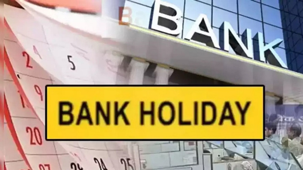ਫਰਵਰੀ ‘ਚ 11 ਦਿਨ ਬੰਦ ਰਹਿਣਗੇ BANK, ਜਲਦ ਨਿਪਟਾ ਲਓ ਕੰਮ
