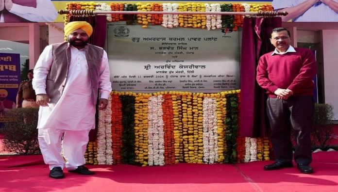 ਸ੍ਰੀ ਗੁਰੂ ਅਮਰਦਾਸ ਥਰਮਲ ਪਾਵਰ ਪਲਾਂਟ ਲੋਕਾਂ ਨੂੰ ਸਮਰਪਿਤ, CM ਮਾਨ ਤੇ ਅਰਵਿੰਦ ਕੇਜਰੀਵਾਲ ਨੇ ਕੀਤਾ ਉਦਘਾਟਨ
