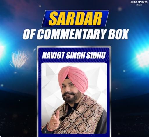 ਸਿੱਧੂ ਦੀ ਸਿਆਸਤ  ਤੋਂ ਤੌਬਾ! ਕ੍ਰਿਕਟ ਵੱਲ ਕੀਤੀ ਵਾਪਸੀ