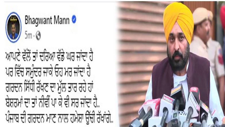 ਰਿੰਕੂ ਤੇ ਸ਼ੀਤਲ ਅੰਗੁਰਾਲ ਦੇ BJP ‘ਚ ਸ਼ਾਮਲ ਹੋਣ ਮਗਰੋਂ CM ਮਾਨ ਦਾ ਬਿਆਨ, ਸ਼ਾਇਰਾਨਾ ਅੰਦਾਜ਼ ‘ਚ ਕੱਸਿਆ ਤੰਜ