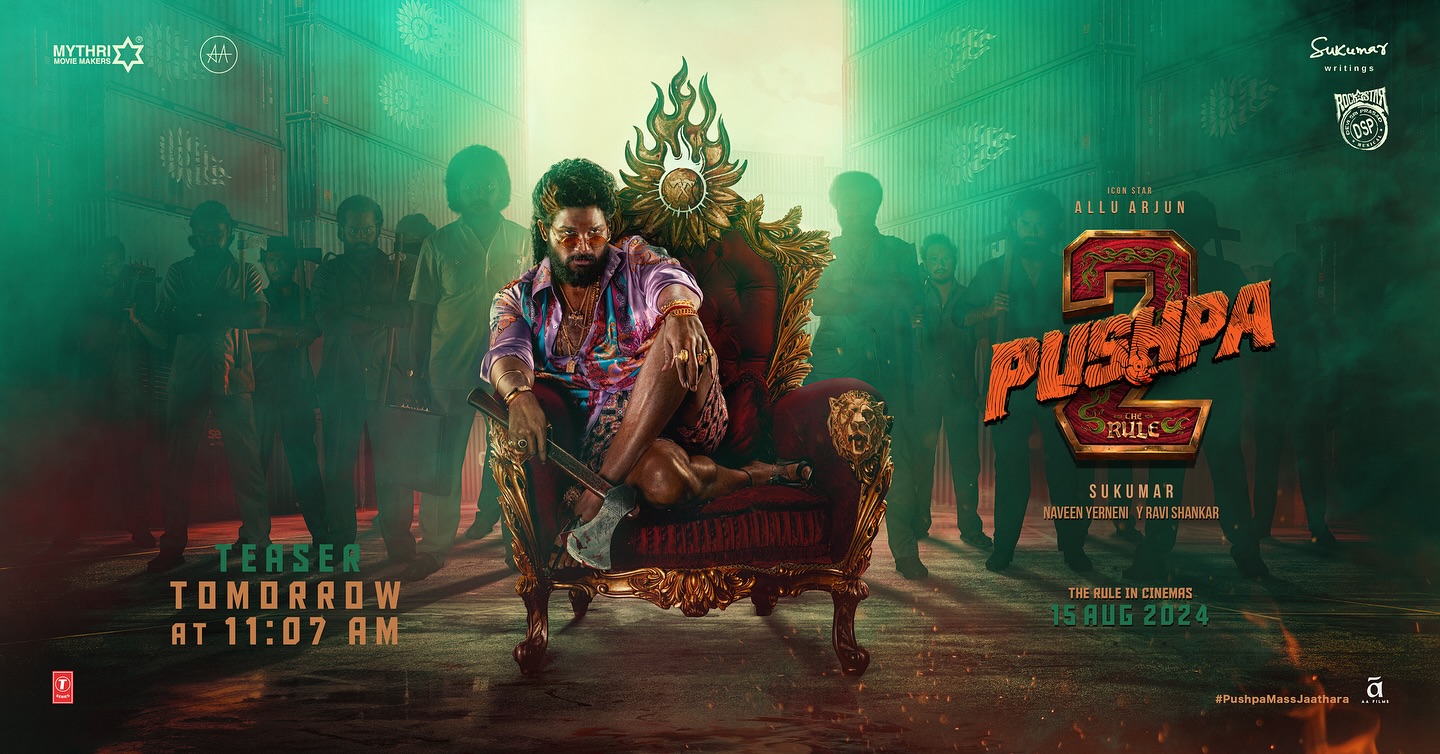 Allu Arjun ਨੇ 15 ਵਾਰ ਦੇਖੀ ਹੈ ਚਾਚਾ ਚਿਰੰਜੀਵੀ ਦੀ ਇਹ ਫਿਲਮ, ਅੱਜ ਉਨ੍ਹਾਂ ਦੇ ਜਨਮਦਿਨ ‘ਤੇ ਹੋਵੇਗਾ ‘ਪੁਸ਼ਪਾ 2’ ਦਾ ਟੀਜ਼ਰ ਰਿਲੀਜ਼