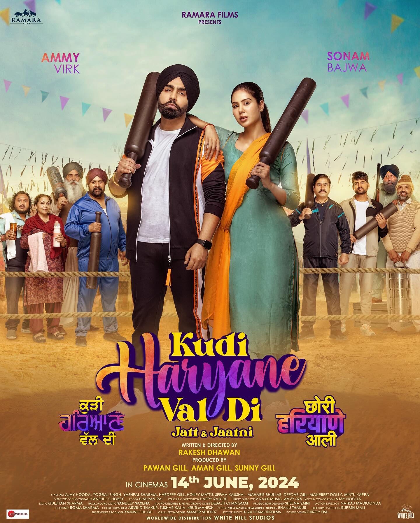 Kudi Haryane Val Di: ਐਮੀ ਵਿਰਕ ਅਤੇ ਸੋਨਮ ਬਾਜਵਾ ਸਟਾਰਰ ਰੋਮਾਂਟਿਕ ਕਾਮੇਡੀ ਫਿਲਮ ਇਸ ਤਰੀਕ ਨੂੰ ਹੋ ਰਹੀ ਹੈ ਰਿਲੀਜ਼