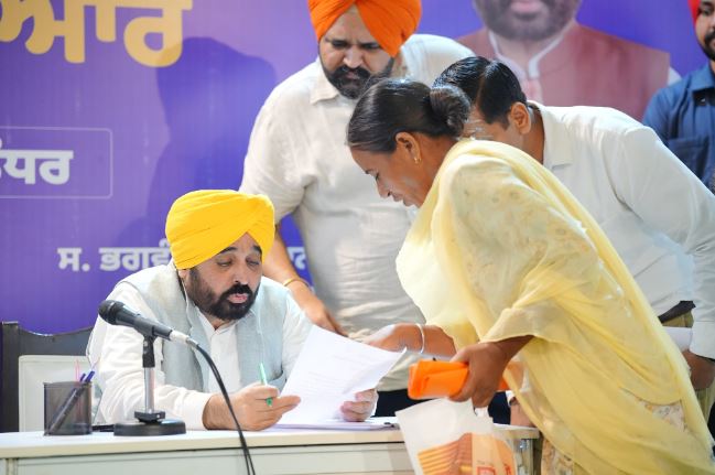 ਜਲੰਧਰ ‘ਚ ਅੱਜ ਮੁੜ CM ਮਾਨ ਦਾ ਜਨਤਾ ਦਰਬਾਰ, ਮਾਝੇ ਤੇ ਦੁਆਬੇ ਦੇ ਵਿਧਾਇਕਾਂ ਤੇ ਅਫਸਰਾਂ ਨਾਲ ਕਰਨਗੇ ਮੀਟਿੰਗ