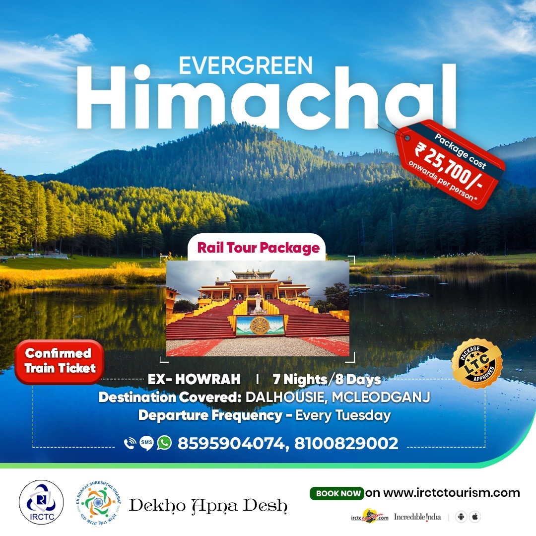 IRCTC ਨਾਲ ਬਹੁਤ ਹੀ ਸਸਤੇ ਭਾਅ ‘ਤੇ ਹਿਮਾਚਲ ਦੀ ਕਰੋ ਯਾਤਰਾ, ਕਿਰਾਇਆ ਸਿਰਫ ਇੰਨਾ ਹੈ