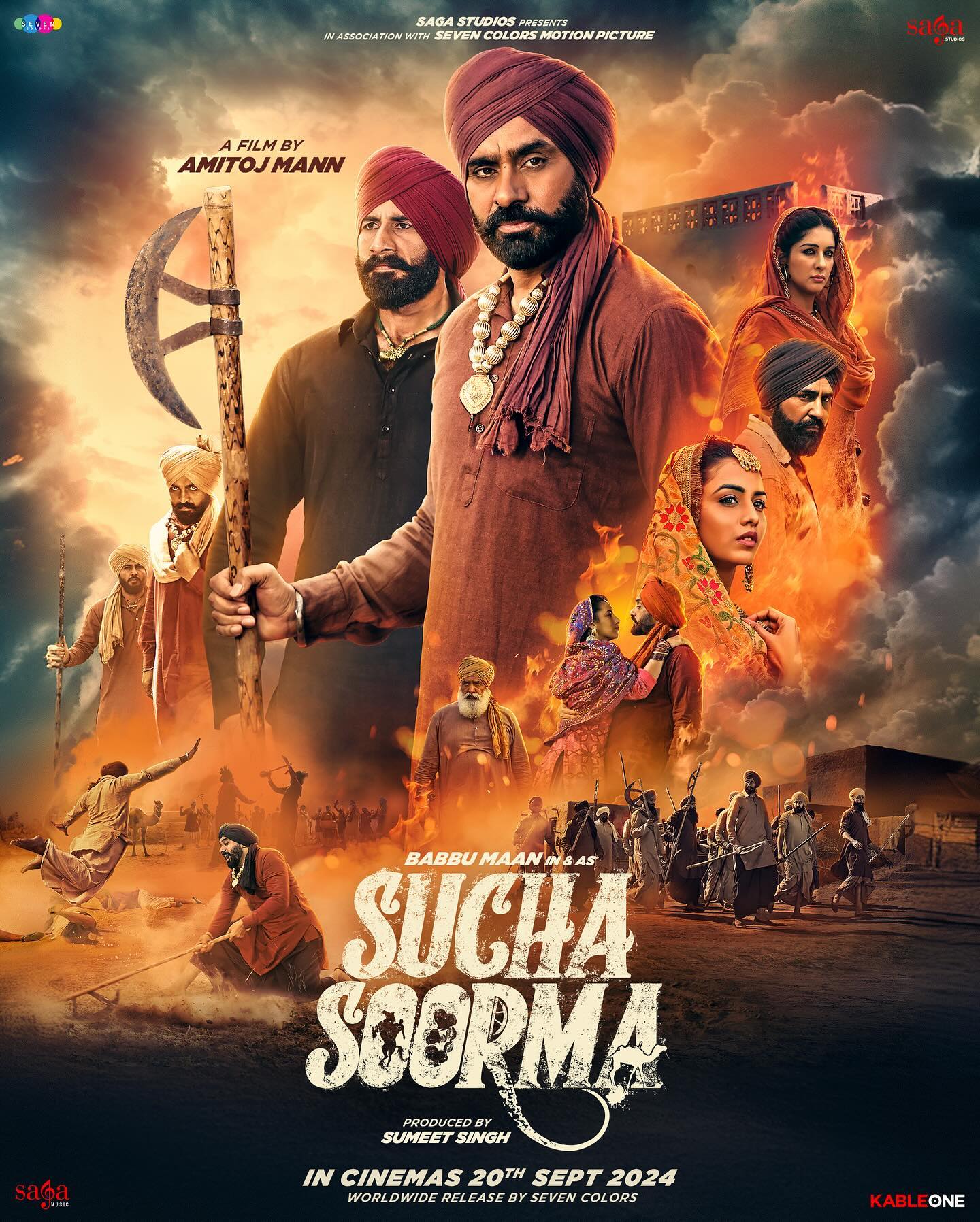 Sucha Soorma ਦਾ ਟ੍ਰੇਲਰ ਹੋਇਆ ਰਿਲੀਜ਼!