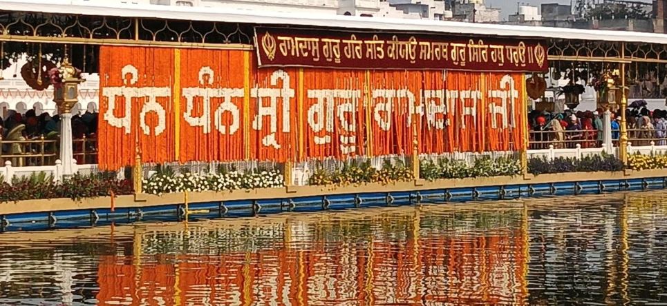 ਗੁਰੂ ਰਾਮਦਾਸ ਜੀ ਦੇ ਪ੍ਰਕਾਸ਼-ਪੁਰਬ ਮੌਕੇ ਫੁੱਲਾਂ ਨਾਲ ਸਜ਼ਿਆ ਦਰਬਾਰ ਸਾਹਿਬ, ਸੰਗਤ ਨਤਮਸਤਕ
