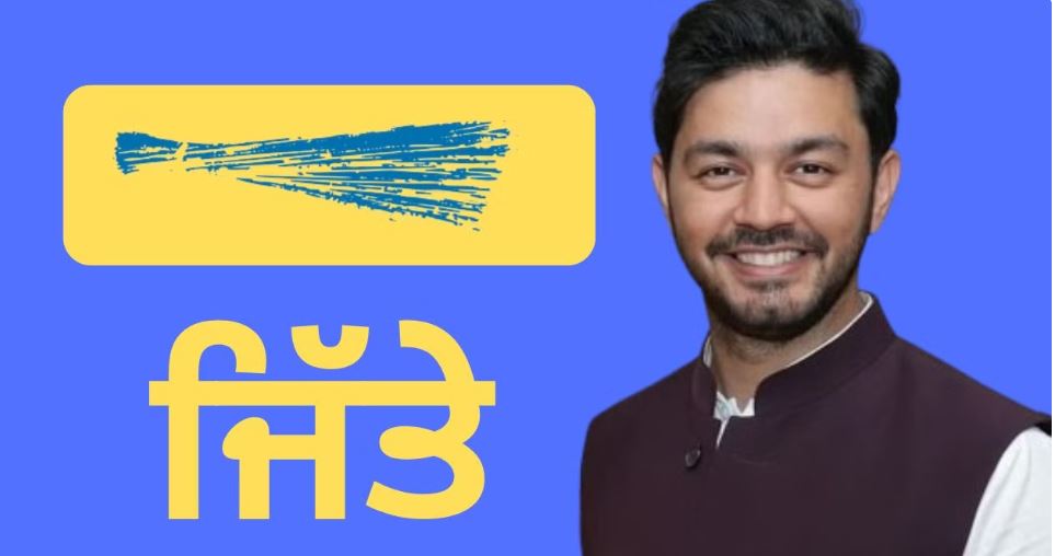 ਚੱਬੇਵਾਲ ਸੀਟ ਤੇ ਇਸ਼ਾਂਕ ਦਾ ‘ਰਾਜ’, 28 ਹਜ਼ਾਰ ਵੋਟਾਂ ਨਾਲ ਜਿੱਤੀ ਚੋਣ