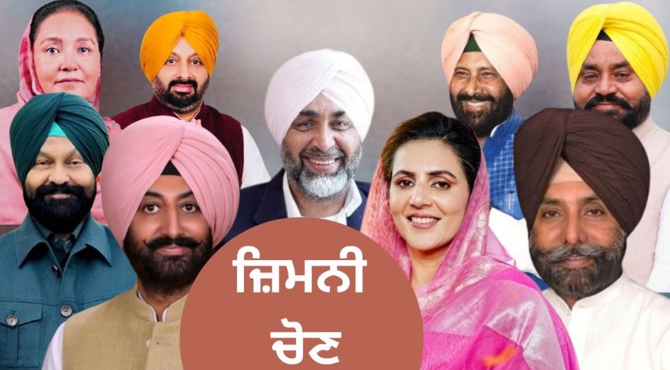 ਪੰਜਾਬ ‘ਚ ਅੱਜ ਥੰਮ ਜਾਵੇਗਾ ਚੋਣ ਪ੍ਰਚਾਰ, 20 ਨਵੰਬਰ ਨੂੰ ਵੋਟਿੰਗ