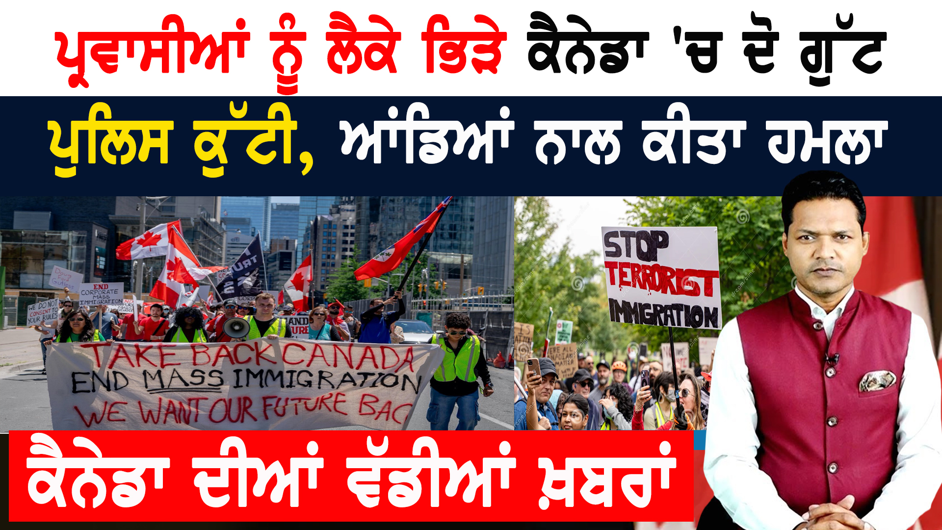 ਕੈਨੇਡਾ ‘ਚ ਮੀਂਹ, ਭਾਰੀ ਬਰਫ਼ਬਾਰੀ ਅਤੇ ਤੇਜ਼ ਹਵਾਵਾਂ ਦੀ ਚੇਤਾਵਨੀ! CANADA NEWS