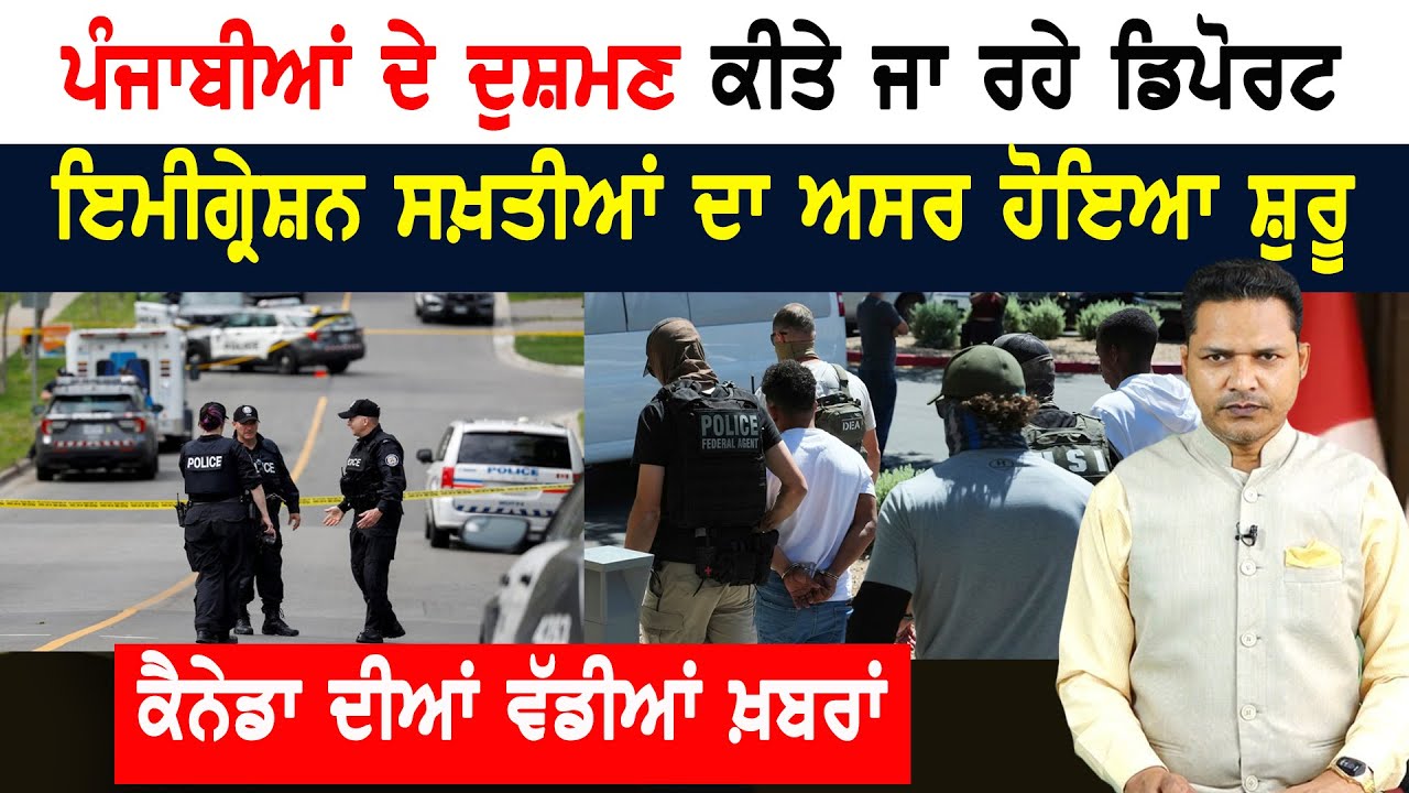 ਕੈਨੇਡਾ ‘ਚ ਹੁਣ ਗਰਮੀ ਕੱਢੇਗੀ ਪੂਰੇ ਵੱਟ! CANADA NEWS