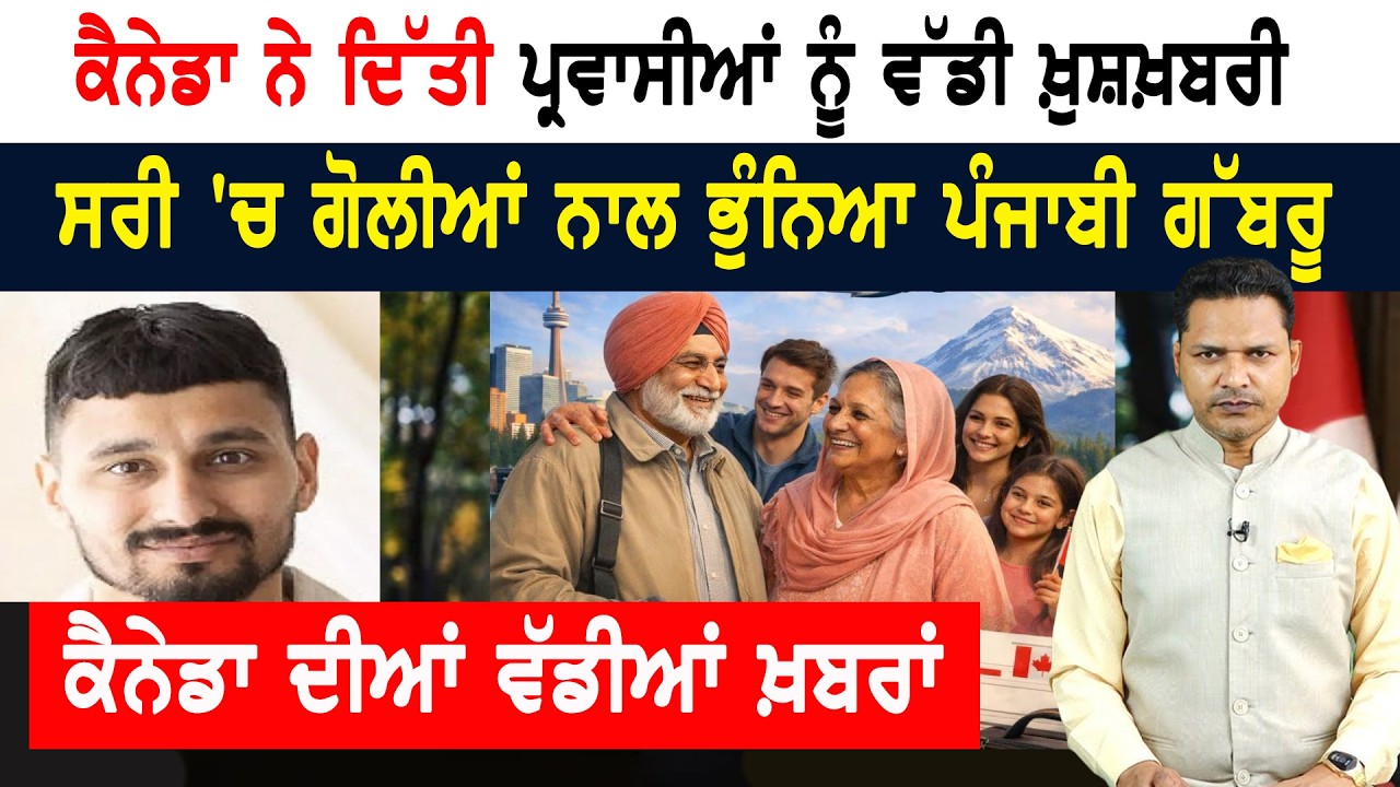ਹਰ ਹਾਲਤ ‘ਚ ਬਰਕਰਾਰ ਰਹੇਗਾ ਵਰਕ ਪਰਮਿਟ! CANADA NEWS