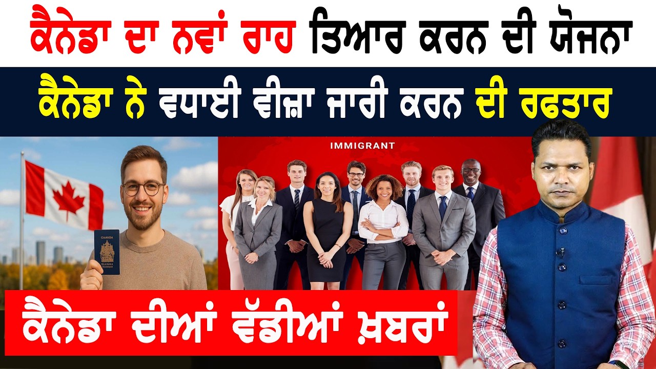 400 ਕਿੱਲੋ ਸੋਨਾ ਲੁੱਟਣ ਵਾਲੇ ਨੂੰ ਅਨੌਖੀ ਸਜ਼ਾ! CANADA NEWS