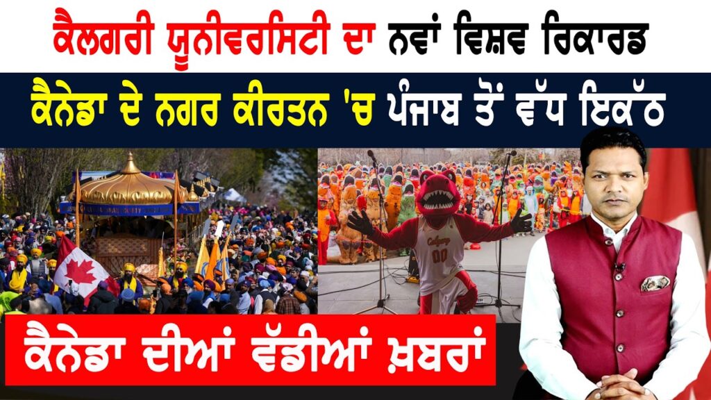 ਅਮਰੀਕਾ ਨੂੰ ਦਿੱਤਾ ਕੈਨੇਡਾ ਨੇ ਕਰਾਰਾ ਝਟਕਾ! CANADA NEWS