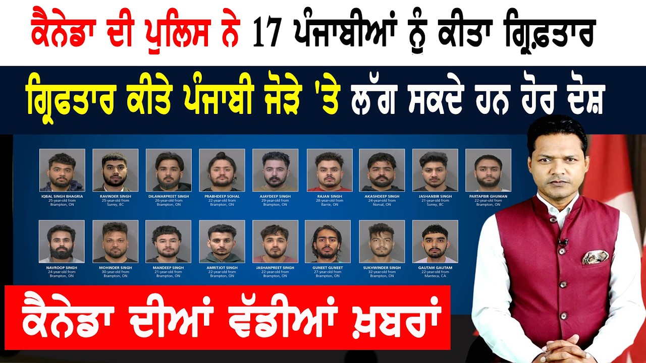 ਕੈਨੇਡਾ ਦੇ ਗੁਨਾਹਗਾਰ ਪੰਜਾਬੀ! ਟਿਮ ਹੌਰਟਨਜ਼ ਨੇ ਦਿੱਤਾ ਝਟਕਾ! CANADA NEWS