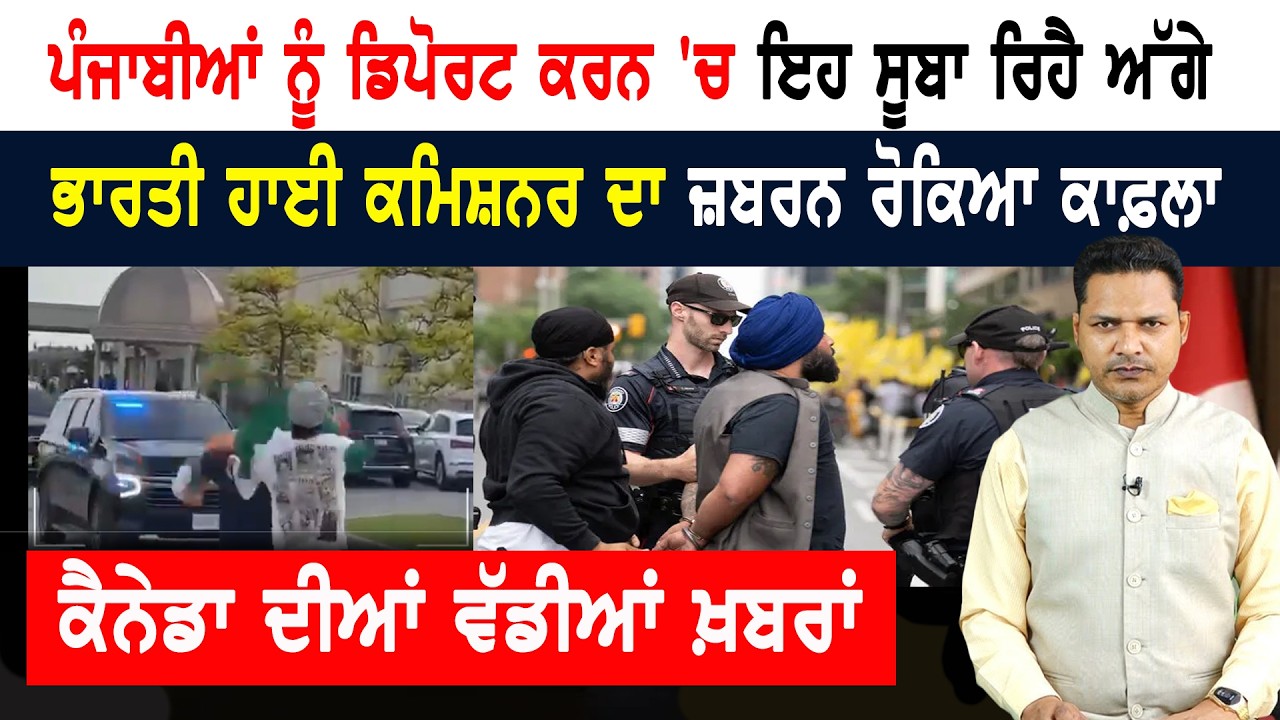 ਕੈਨੇਡਾ ਸਰਕਾਰ ‘ਤੇ ਸੰਕਟ! ਟਰੱਕ ਡਰਾਈਵਰਾਂ ਲਈ ਨਵੇਂ ਹੁਕਮ! CANADA NEWS