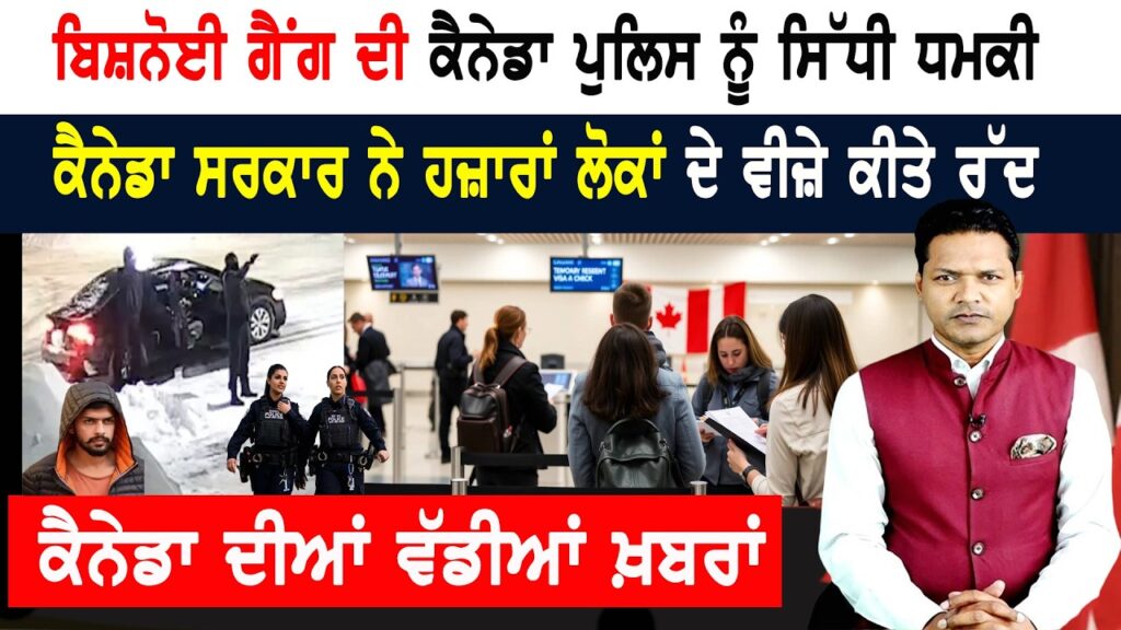 ਕੈਨੇਡਾ ਨਹੀਂ ਰਿਹੈ ਵਧੀਆ ਮੁਲਕ! ਅਮਰੀਕਾ ਨੂੰ ਬਣਾਏਗਾ ਮਹਾਨ! CANADA NEWS