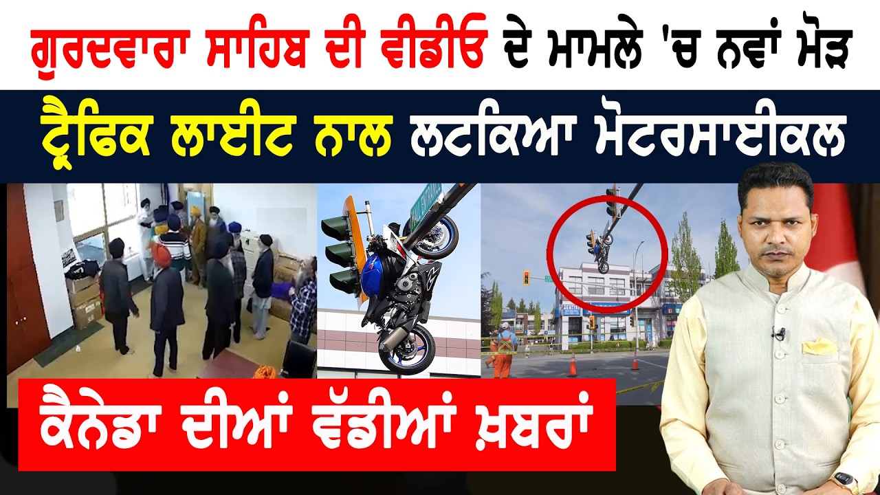 ਕੈਨੇਡੀਅਨ ਫੌਜ ਨੇ ਨੌਜਵਾਨਾਂ ਲਈ ਖੋਲ੍ਹੇ ਨਵੇਂ ਰਾਹ! CANADA NEWS