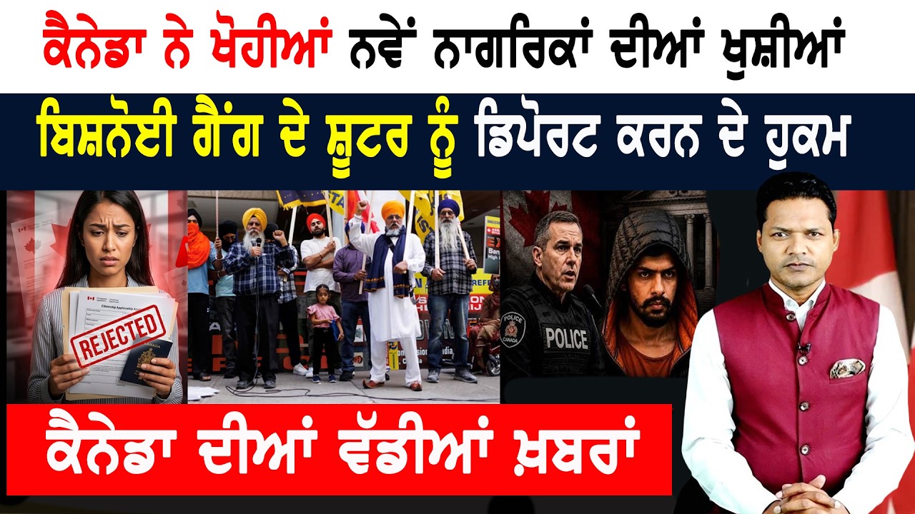 ਕੈਨੇਡਾ ਦੇ ਵਰਕ ਪਰਮਿਟ ਦੇ ਨਿਯਮ ਹੋਏ ਸੌਖੇ! CANADA NEWS