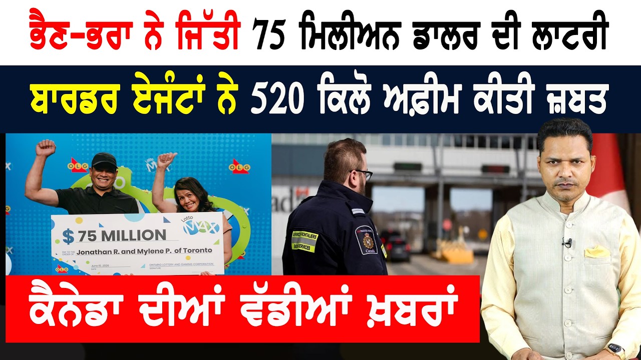 ਵਰਕ ਪਰਮਿਟ ਦੇ ਨਿਯਮਾਂ ਚ ਤਬਦੀਲੀ! ਕਈਆਂ ਦੇ ਪਾਸਪੋਰਟ ਰੱਦ! CANADA NEWS