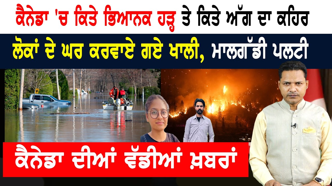 ਕੈਨੇਡਾ ‘ਚ ਨੌਜਵਾਨਾਂ ਨਾਲ ਅਣਹੋਣੀ! ਬਰੈਂਪਟਨ ‘ਚ ਠਾਹ-ਠਾਹ! CANADA NEWS