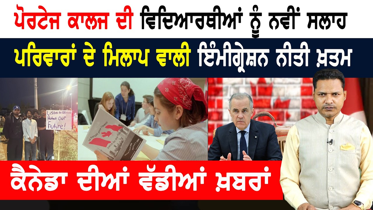 ਕਾਮਿਆਂ ਨੂੰ ਨੌਕਰੀ ‘ਤੇ ਰੱਖਣ ਦੇ ਨਿਯਮਾਂ ਵਿੱਚ ਛੋਟ| CANADA NEWS BULLETIN