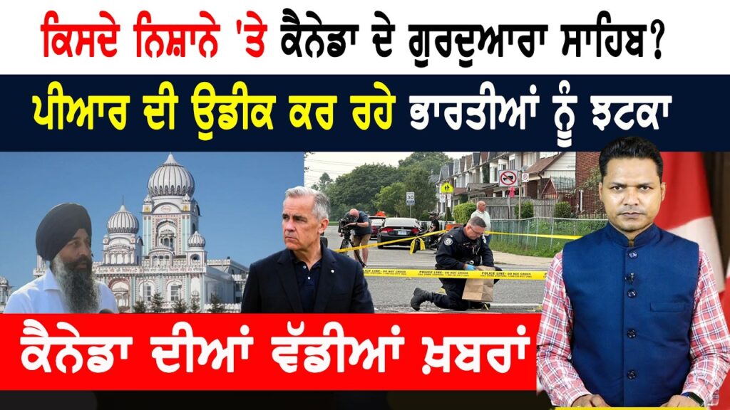 ਇੰਟਰਨੈਸ਼ਨਲ ਵਿਦਿਆਰਥੀਆਂ ‘ਤੇ ਪਿਆ ਇੱਕ ਹੋਰ ਬੋਝ | CANADA NEWS BULLETIN