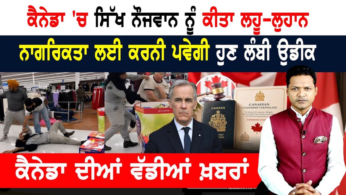 ਕੈਨੇਡਾ ਦੇ ਪ੍ਰਧਾਨ ਮੰਤਰੀ ਨੂੰ ਧਮਕੀ ਦੇਣ ਵਾਲਾ ਗ੍ਰਿਫ਼ਤਾਰ!