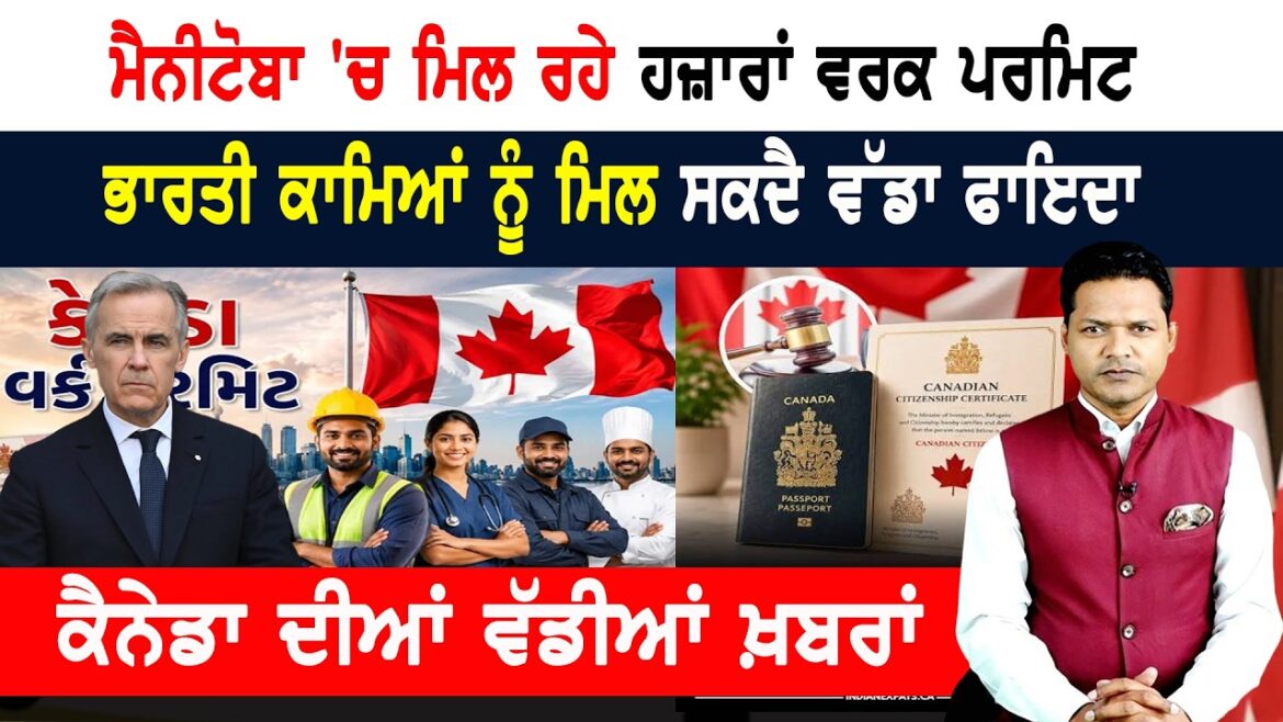 ਕੈਨੇਡਾ ਦੇ ਕਈ ਸ਼ਹਿਰਾਂ ‘ਚ ਕੂੜੇ ਦੀ ਸਮੱਸਿਆ! CANADA NEWS BULLETIN