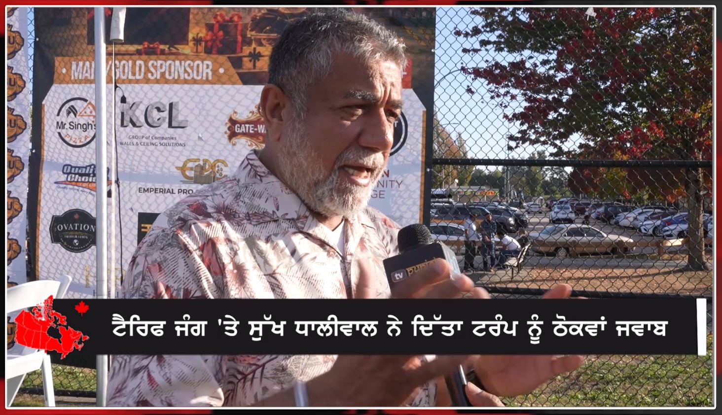 ਟੈਰਿਫ ਜੰਗ ‘ਤੇ ਸੁੱਖ ਧਾਲੀਵਾਲ ਨੇ ਦਿੱਤਾ ਟਰੰਪ ਨੂੰ ਠੋਕਵਾਂ ਜਵਾਬ