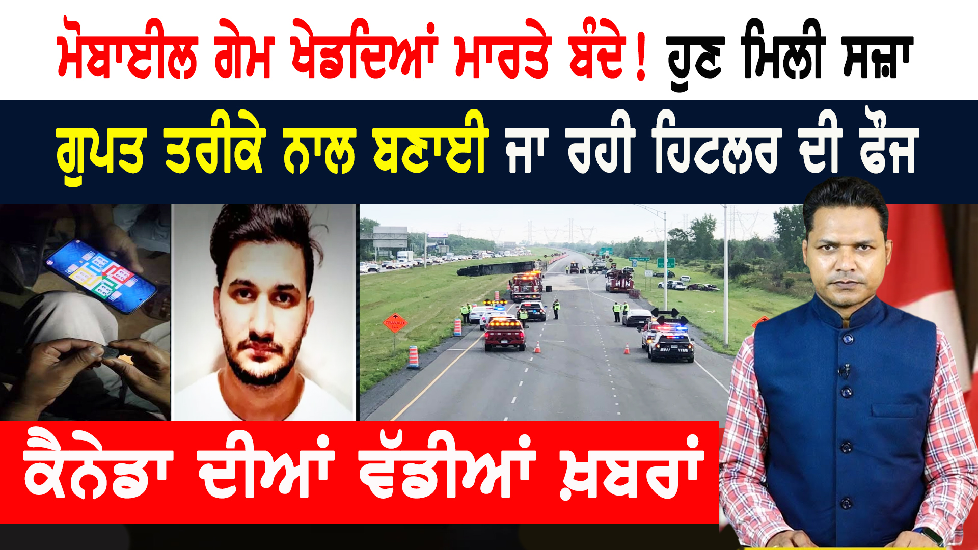 ਕੈਨੇਡੀਅਨ ਟਾਪੂ ‘ਤੇ ਜ਼ਰੂਰੀ ਸਮਾਨ ਲਿਜਾ ਰਿਹਾ ਟਰੱਕ ਰੋਕਿਆ! CANADA NEWS BULLETIN