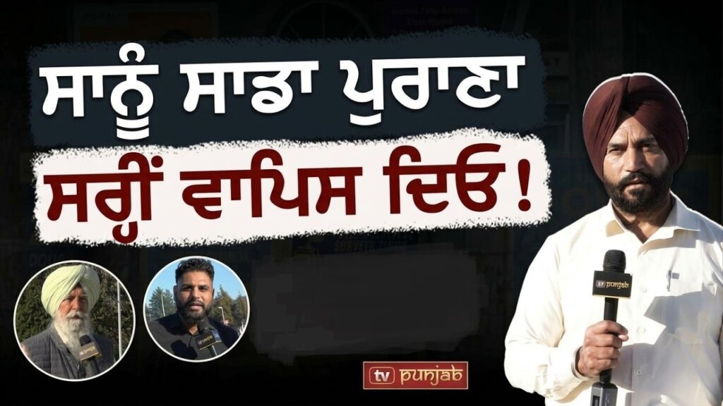ਸਰ੍ਹੀ ‘ਚ ਐਡਵਾਂਸ ਪੋਲਿੰਗ ਸ਼ੁਰੂ!